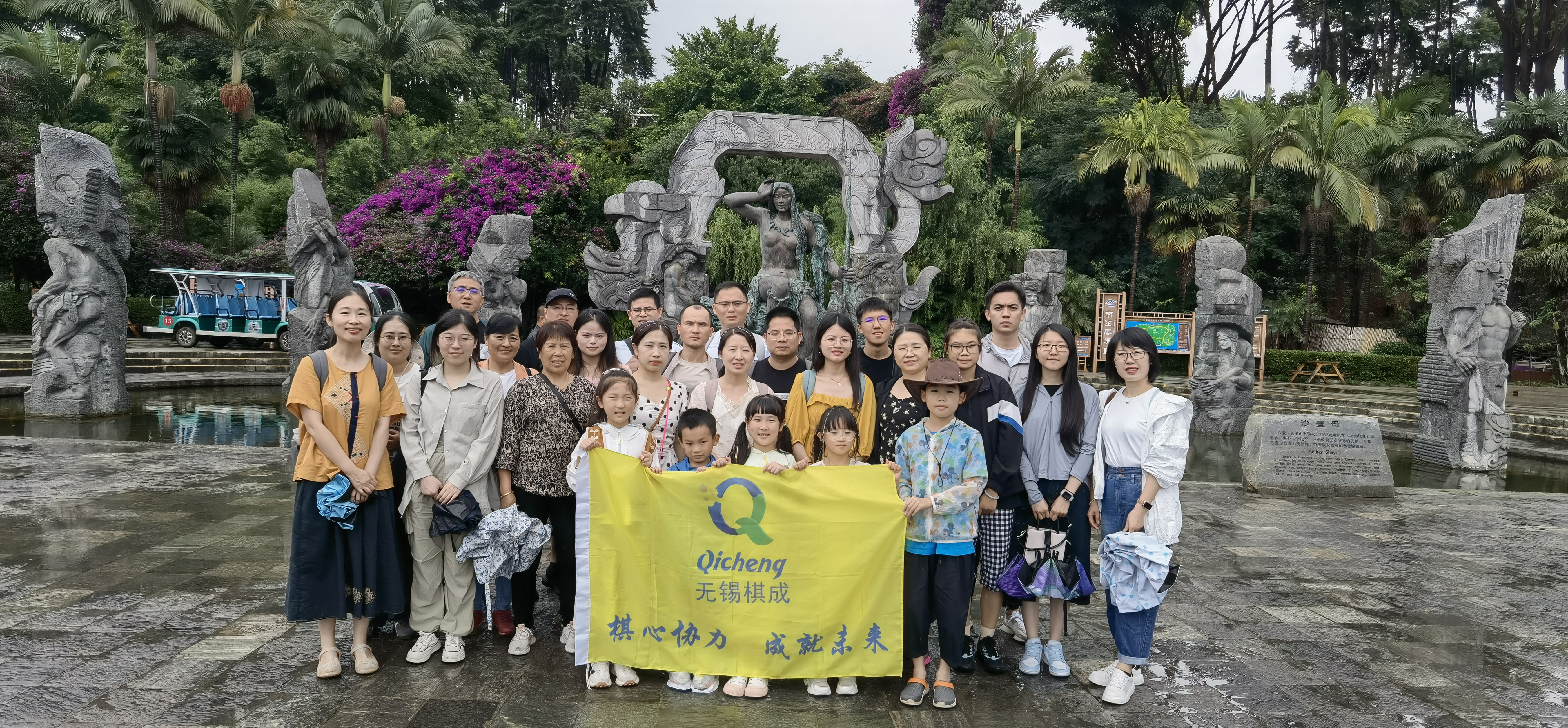 彩云之南,心之所向-记2023年七彩云南之旅